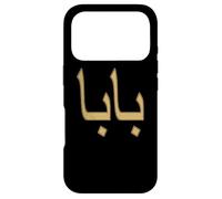 BABA ARABIC SCRIPT FARSI PERSIAN DAD FATHER Case for iPhone 17 Pro