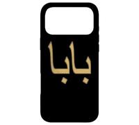 BABA ARABIC SCRIPT FARSI PERSIAN DAD FATHER Case for iPhone 17 Pro Max