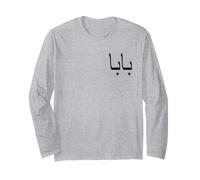 Baba Arabic Script FARSI Persian DAD Father Long Sleeve T-Shirt
