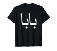 Baba Arabic Script FARSI Persian DAD Father Value Graphic T-Shirt