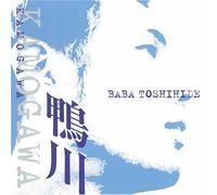 Baba, Toshihide - Kamogawa
