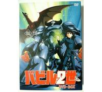 Babel II (OVA version) [DVD] (japan import)