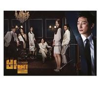 Babel (Korean Drama Soundtrack)