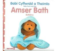 Babi Cyffwrdd a Theimlo: Amser Bath / Baby Touch and Feel: Bathtime