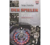 Babjatinskii/Machow/Ussr National R - Prokofiev: The Gambler, (DVD) (US IMPORT)
