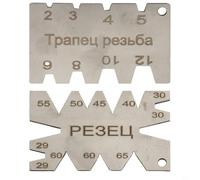 babominimer for Thread Cutting Gauge Set Stainless Steel Angle Measuring Tool for Metal Lathe Threading 50mm Length with Metric and Whitworth Scales