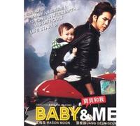 Baby and Me Korean Movie Dvd with English Sub