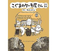 Baby Bear's Bakery, Part 6 (Koguma's Cake Shop)