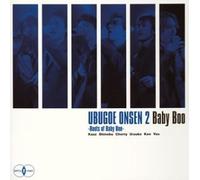 Baby Boo - Utagoe Onsen 2