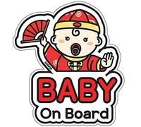 Baby on Board Sign for car (11. Chinese Boy)