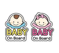 Baby On Board Sign Vinyl Car Sticker, 2 Pack Baby On Board Sign for Car, Easy to Apply and Remove, Durable and Strong Adhesive, Weatherproof, Best Safety Signs for Toddler, Kid, Child, Multi-Color