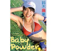 鈴木繭果 Baby Powder [DVD]
