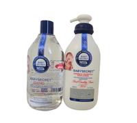 Baby Secret Amino Acids Original Oil 440ml & Oatmilk & Calendula Emulsion 400 ml - Protection From Birth