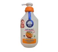 Baby Secret Vitamin C and Niacinamide Lotion 400ml - PROTECTION FROM BIRTH with Sun Protection SPF 20