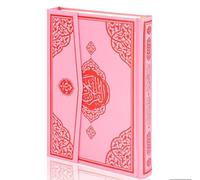 BABY SHOWER CHOCOLATE Quran Arabic Text Hardcover, Pink Cover with Ornate Decorative Corners, Islamic Holy Book, 13.4 x 10 Inches