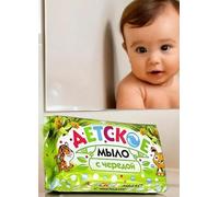 Baby Soap Bar with, Gentle Cleansing Bar Soap for Sensitive Skin, Mild Daily Wash