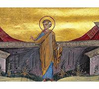 Babylonian Conquest and Exile