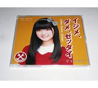 BABYMETAL SU-METAL