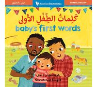 Baby's First Words (Bilingual Arabic & English) (Barefoot Bilinguals)