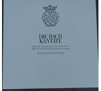 Bach - Bach: Die Bach Kantate BWV 169 / BWV 56 - Vinyl LP