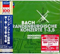 Bach: Brandenburg Concertos 1-3