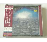 J.S.Bach: Brandenburg Concertos (SACD-SHM)