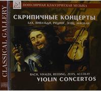 Bach - Violin Concertos