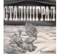 BACHDENKEL - STALINGRAD LP UK INITIAL 1977