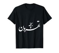 Bacheh Tehroon! Born in Tehran Persian Calligraphy Value Graphic T-Shirt
