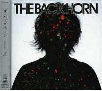 Back Horn - Koe