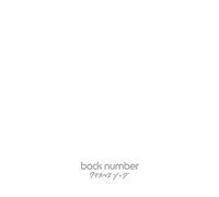 Back Number - Christmas Song (CD+DVD) [Japan LTD CD] UMCK-9775