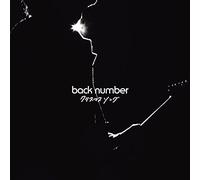 Back Number - Christmas Song [Japan CD] UMCK-5585