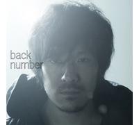 Back Number - Takane no Hanako san (Regular Edition) [Japan CD] UMCK-5434