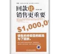 back section is more than selling Important(Chinese Edition)