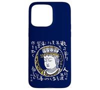 Back Side Japan Art Sculpture Yoshizawa Kanatatsu Buddha Statue Eleven-Sided Kanen (Daiwa Muji) Words of Buddha Buddha Printing Artist Kuntada Yoshizawa Case for iPhone 15 Pro Max