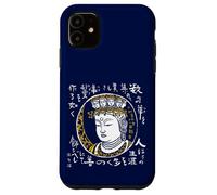 Back Side Japan Art Sculpture Yoshizawa Kanatatsu Buddha Statue Eleven-Sided Kanen (Daiwa Muji) Words of Buddha Buddha Printing Artist Kuntada Yoshizawa Case for iPhone 11