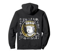Back Side Japan Art Sculpture Yoshizawa Kanatatsu Buddha Statue Eleven-Sided Kanen (Daiwa Muji) Words of Buddha Buddha Printing Artist Kuntada Yoshizawa Pullover Hoodie