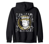 Back Side Japan Art Sculpture Yoshizawa Kanatatsu Buddha Statue Eleven-Sided Kanen (Daiwa Muji) Words of Buddha Buddha Printing Artist Kuntada Yoshizawa Zip Hoodie