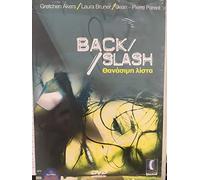 Back Slash - DVD REGION 2/COVER IN GREEK /LANGUAGE: ENGLISH/SUBTITLES: GREEK