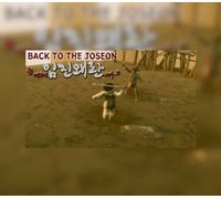Back To the Joseon Steam CD Key