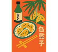 BACK TO VINTAGE Japanese Traditional Food - A5 A4 A3 Japan Poster Wall Art Home Decor Featuring Iconic Temples Cherry Blossoms and Traditional Culture Inspired by Travel