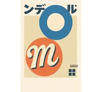 BACK TO VINTAGE Om - A5 A4 A3 Japan Poster Wall Art Home Decor Featuring Iconic Temples Cherry Blossoms and Traditional Culture Inspired by Travel