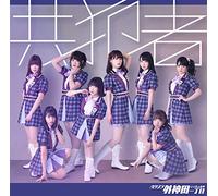 BACKSTAGE PASS SOTOKANDA 1CCHOME - Kyouhan Sha