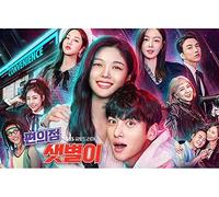 Backstreet Rookie OST 2020 Korea SBS Drama - Backstreet Rookie OST 2020 Korea SBS Drama O.S.T K-POP SEALED TRACKING CODE