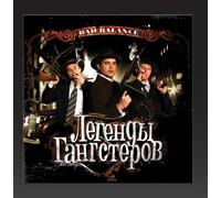 Bad Balance - Legendi Gangsterov