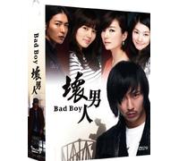 Bad Boy Korean Tv Drama Dvd English Subtitle NTSC All Region