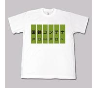 Bad Mexican - This Is the First Attempt of