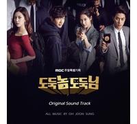 Bad Thief, Good Thief OST 2017 Korean MBC TV Drama Show Seohyun, Ji Hyunwoo O.S.T