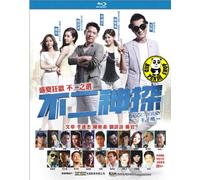 Badges of Fury [Blu-ray] [Import]