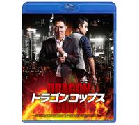 Badges Of Fury (Blu-ray) Jet Li